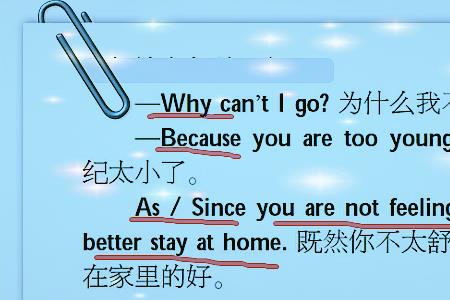 whoever类似的词
