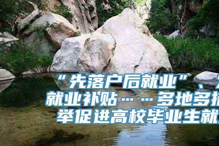 就业需求是什么意思