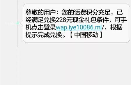 充话费为什么却没有积分