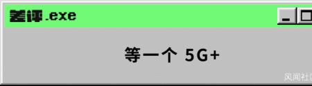 光损越小网速越快吗