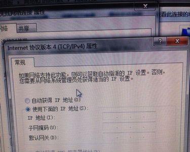wifi未启用dhcp是因为什么