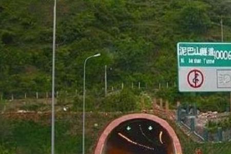 隧道限速80开到98算超速吗