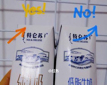 特仑苏奶爵6是低脂奶吗