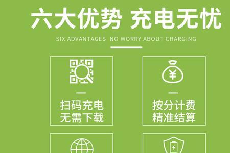 智能充电保护为啥要停止充电