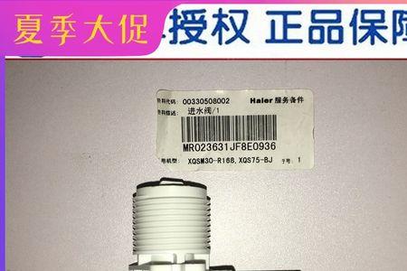 洗衣机进水阀阻值10k左右正常吗