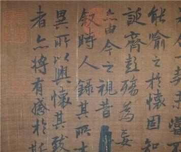 兰亭序几几年的