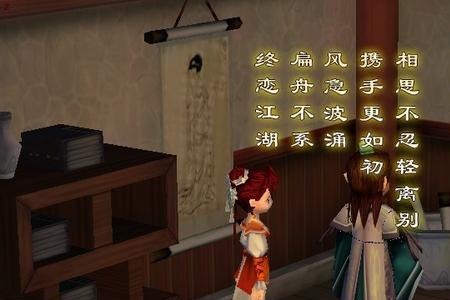 古剑奇谭的主题诗是什么意思