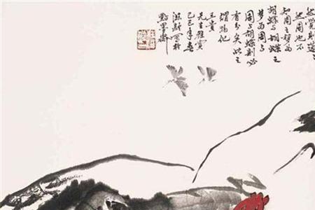 墨子说爱人若爱其身是什么意思