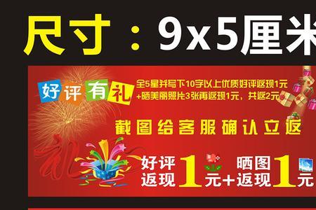 拼多多好友代付好评返现返给谁