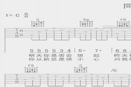 适合新手弹的民族歌曲