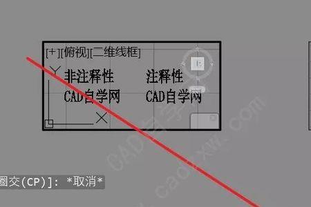 cad注释比例和标准比例