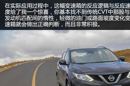 日产cvt8配在哪些车上