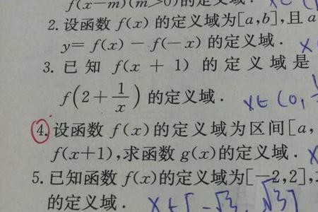 什么叫做数值相等