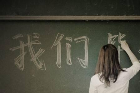 离开班级的告别语简短