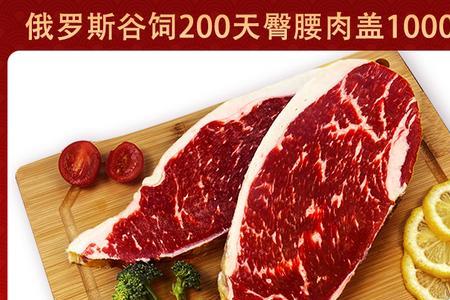 牛臀腰肉心为什么便宜