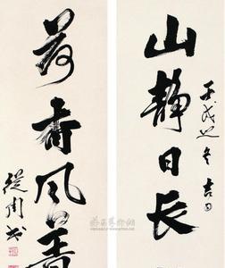 年羹尧的尊师重教对联
