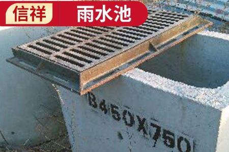 水泥做的水池水可以喝吗