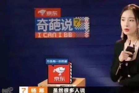 情商和智商哪个重要奇葩说