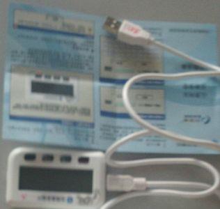 建行公户u盾密码几位数