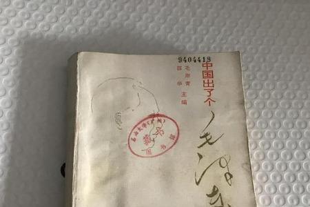 千山只等闲什么意思