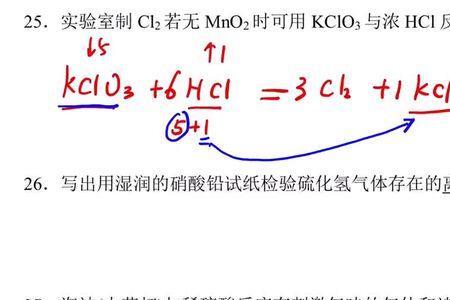 硫化氢溶于水的方程式