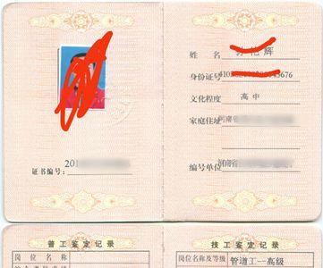 监理见证员证怎么考