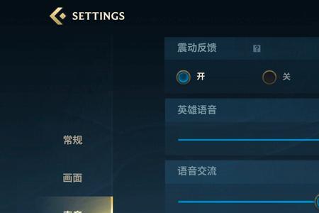 lol手游国服添加不了好友怎么办