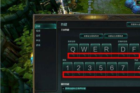 lol键变成移动镜头了怎么调