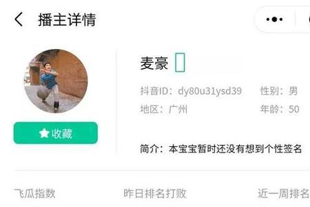 直播间人气到了峰值该不该放单