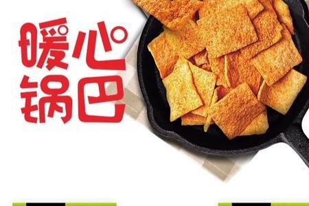 七点食分小米锅巴一袋多少克