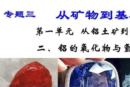 区别氯化银和氢氧化铝的方法