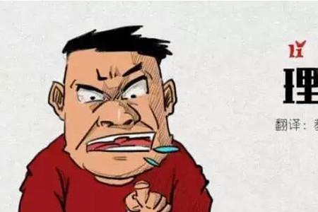 四川话绝是什么意思