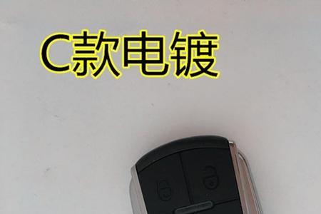 五金店能不能配电瓶车钥匙