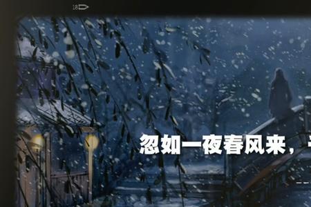 良辰应如是是什么意思