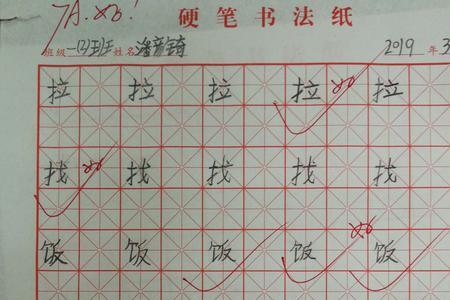 间隔穿插互相穿过的意思