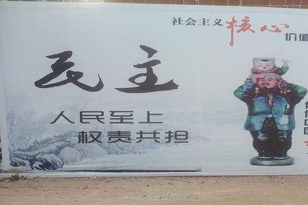 敬业职守的意思