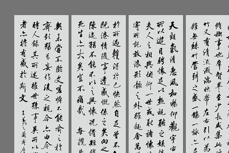 兰亭序杯书法比赛时间
