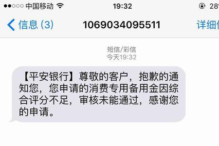 平安银行备用金逾期会起诉吗