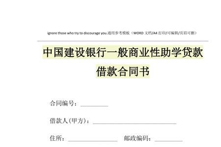 和包合约是怎么回事