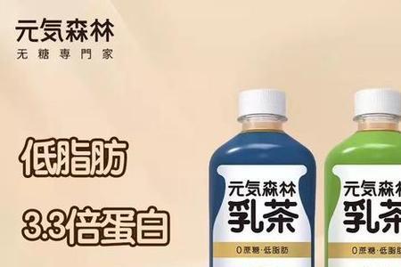 牛乳茶是酸的吗