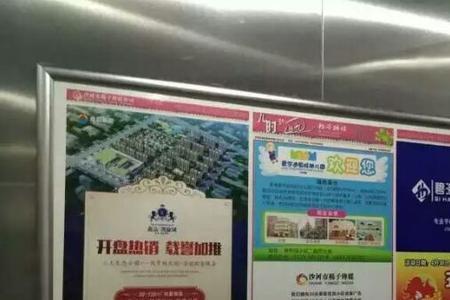 电梯广告霸气语录