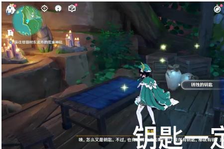 神樱大祓卷型镇物怎么获得