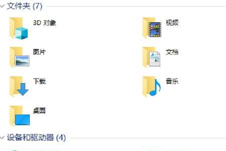 c盘和d盘都是固态硬盘游戏放哪个