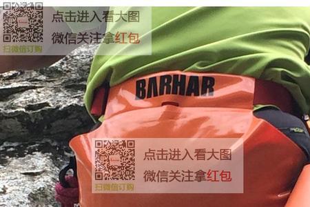 攀岩安全带可以装屁兜吗