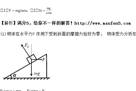 静止的物体受力吗