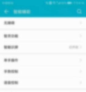 手机总是出现防误碰模式怎么办