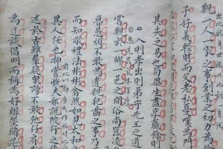 功名不成是什么意思