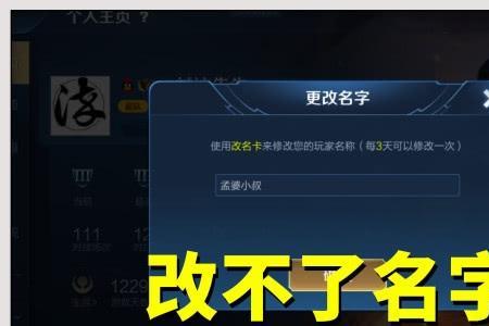 王者id怎么搞隐藏符号