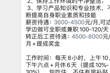 58同城找工作一定要面试吗