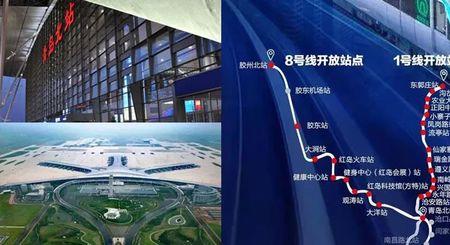 胶东国际机场离城阳区多少距离